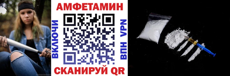 АМФ VHQ  Кинель 