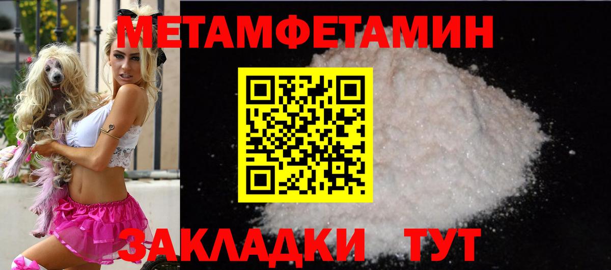 Amphetamine VHQ  Вход с VPN  Кинель 