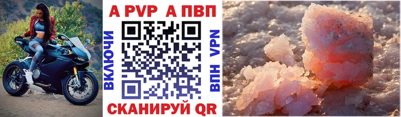 дарк нет формула Кинель Alpha PVP крисы CK закладка