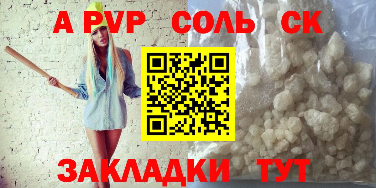 APVP СК КРИС Кинель
