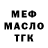МЕТАДОН кристалл Ella Tresna