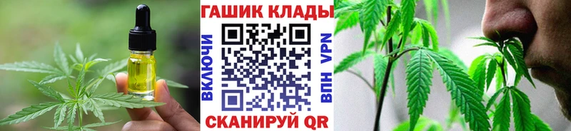 Cannafood конопля  hydra ONION  Кинель  купить  цена 