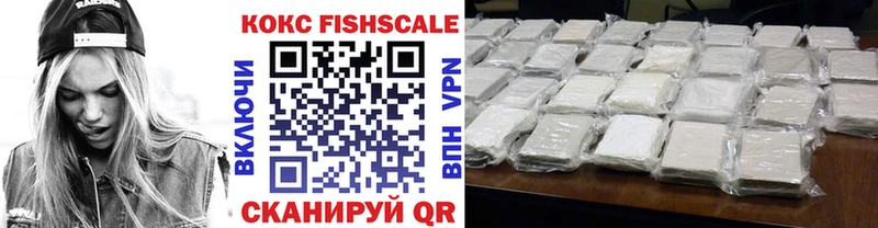 Cocaine Fish Scale  Кинель 