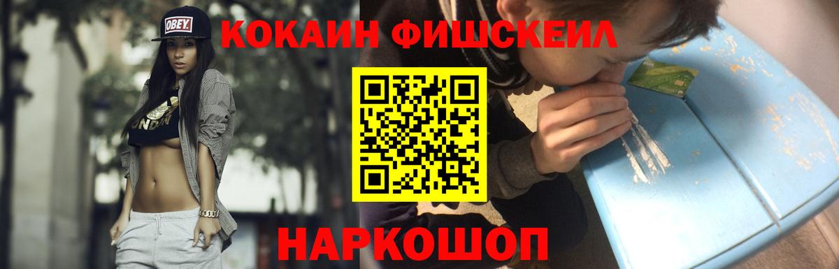 Cocaine 97% Кинель