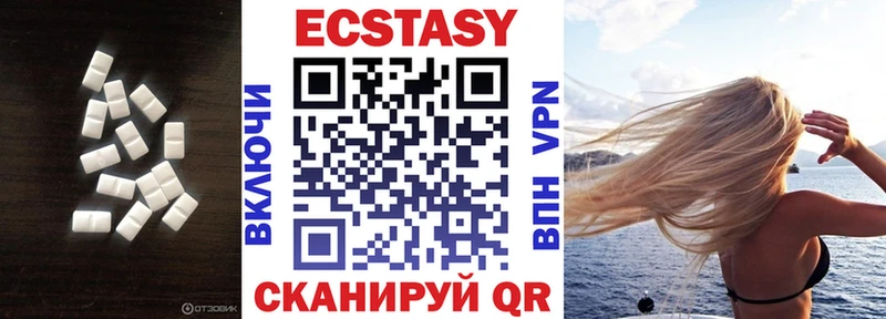 Ecstasy mix Кинель
