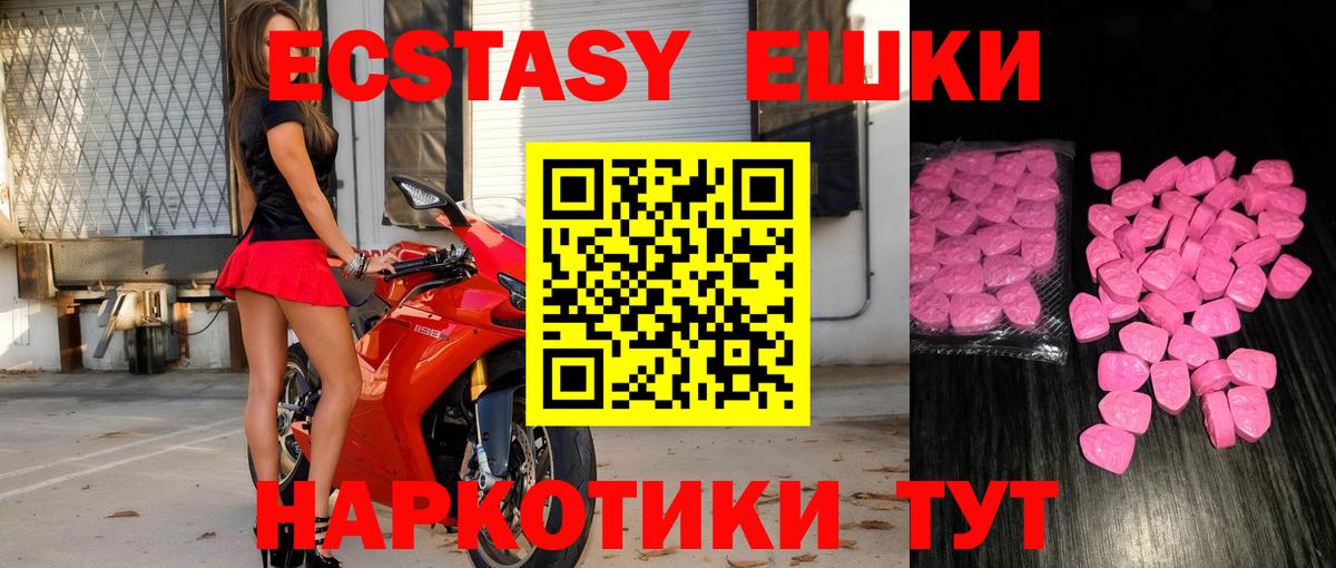 ссылка на мегу ссылка  Вход с VPN  Кинель  ЭКСТАЗИ DUBAI  Экстази 300 mg 