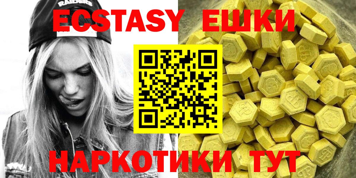 ЭКСТАЗИ Philipp Plein Кинель