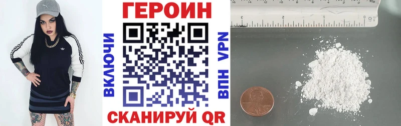 где купить наркотик  Кинель  Героин Афган 