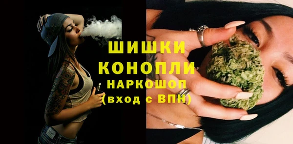МДМА Покровск