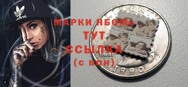 альфа пвп Алексин