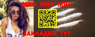 а пвп мука Краснознаменск