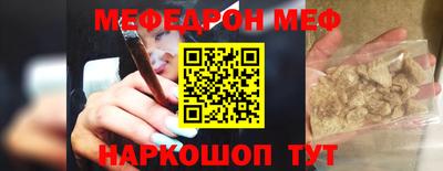 индика Краснокаменск