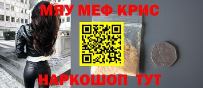 индика Краснокаменск