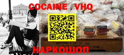 ГАЛЛЮЦИНОГЕННЫЕ ГРИБЫ Краснодар