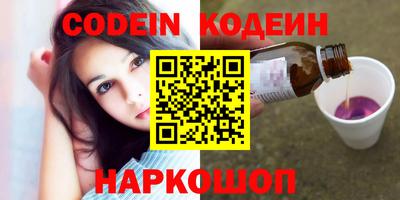 индика Краснокаменск