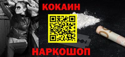 ГАЛЛЮЦИНОГЕННЫЕ ГРИБЫ Краснодар