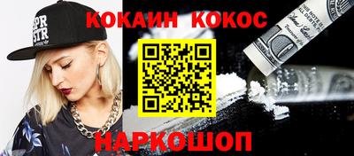 индика Краснокаменск