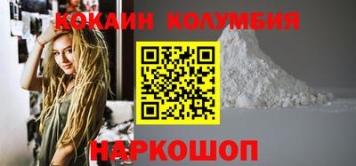 индика Краснокаменск
