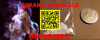 индика Краснокаменск