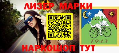 ГАЛЛЮЦИНОГЕННЫЕ ГРИБЫ Краснодар