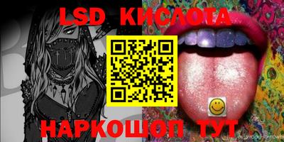 индика Краснокаменск