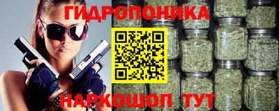 а пвп мука Краснознаменск