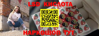 ГАЛЛЮЦИНОГЕННЫЕ ГРИБЫ Краснодар