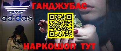 ГАЛЛЮЦИНОГЕННЫЕ ГРИБЫ Краснодар
