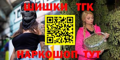 ГАЛЛЮЦИНОГЕННЫЕ ГРИБЫ Краснодар