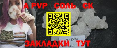 ГАЛЛЮЦИНОГЕННЫЕ ГРИБЫ Краснодар