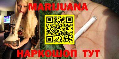 индика Краснокаменск