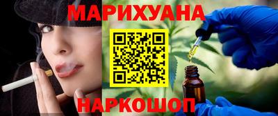 индика Краснокаменск