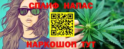ГАЛЛЮЦИНОГЕННЫЕ ГРИБЫ Краснодар