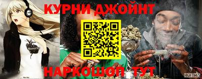 индика Краснокаменск
