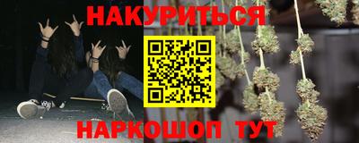 индика Краснокаменск