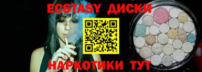 а пвп мука Краснознаменск