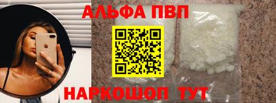 ГАЛЛЮЦИНОГЕННЫЕ ГРИБЫ Краснодар