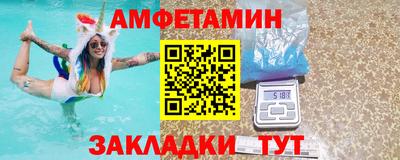 а пвп мука Краснознаменск
