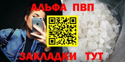 индика Краснокаменск