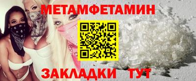 ГАЛЛЮЦИНОГЕННЫЕ ГРИБЫ Краснодар