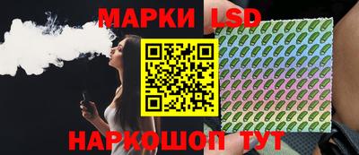 ГАЛЛЮЦИНОГЕННЫЕ ГРИБЫ Краснодар