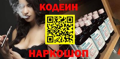 индика Краснокаменск