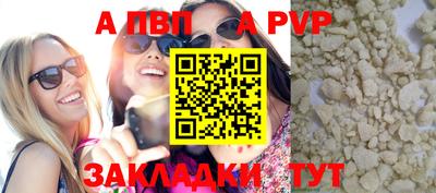 индика Краснокаменск