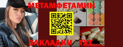 а пвп мука Краснознаменск