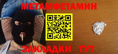 индика Краснокаменск