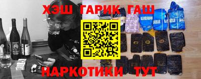 ГАЛЛЮЦИНОГЕННЫЕ ГРИБЫ Краснодар