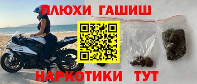 а пвп мука Краснознаменск