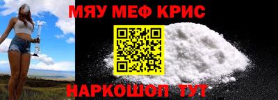 индика Краснокаменск