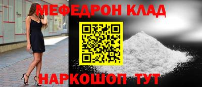 индика Краснокаменск