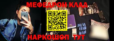 ГАЛЛЮЦИНОГЕННЫЕ ГРИБЫ Краснодар